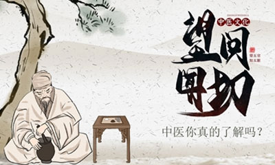 中医药管理局启动“十四五”中医药发展规划编制 “专班”工作