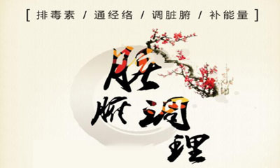 中医养生千万法，核心其实就这7点