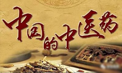 中医三招缓解慢性心功能衰竭