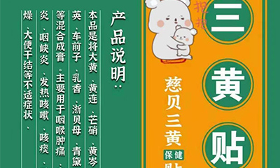 【小儿保健】小儿咳嗽