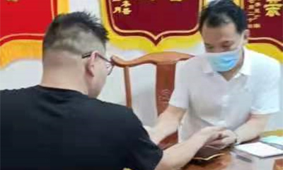 中医药健康指导